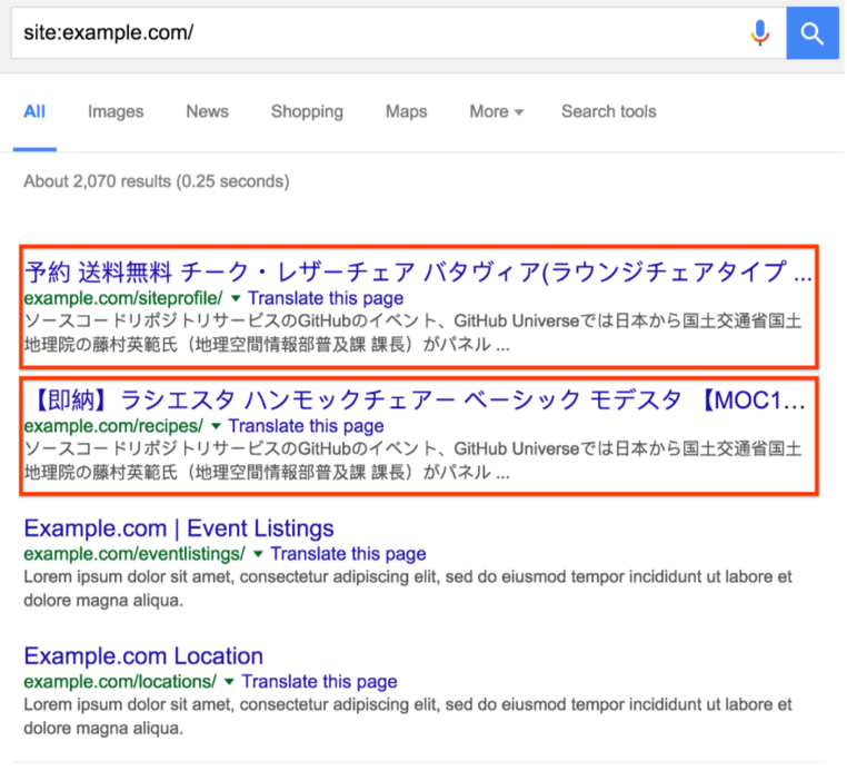 Detecting Japanese Keyword Hack