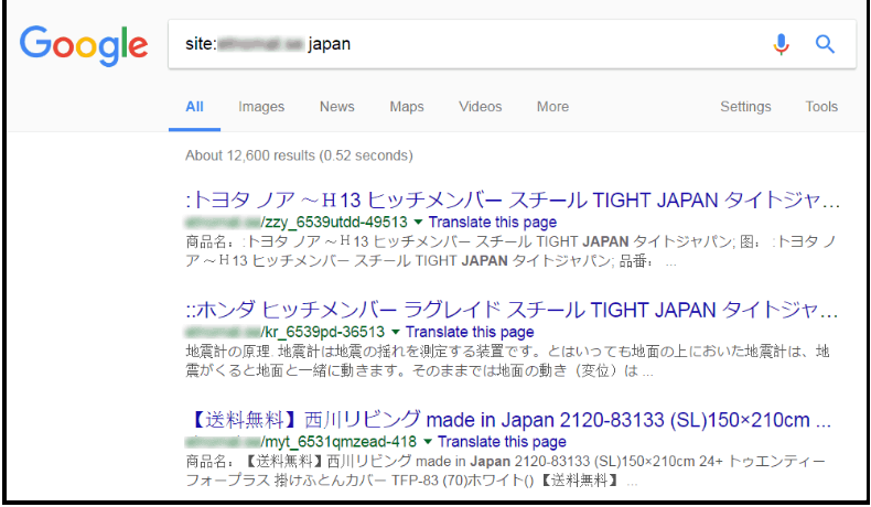 The Japanese Keyword Hack