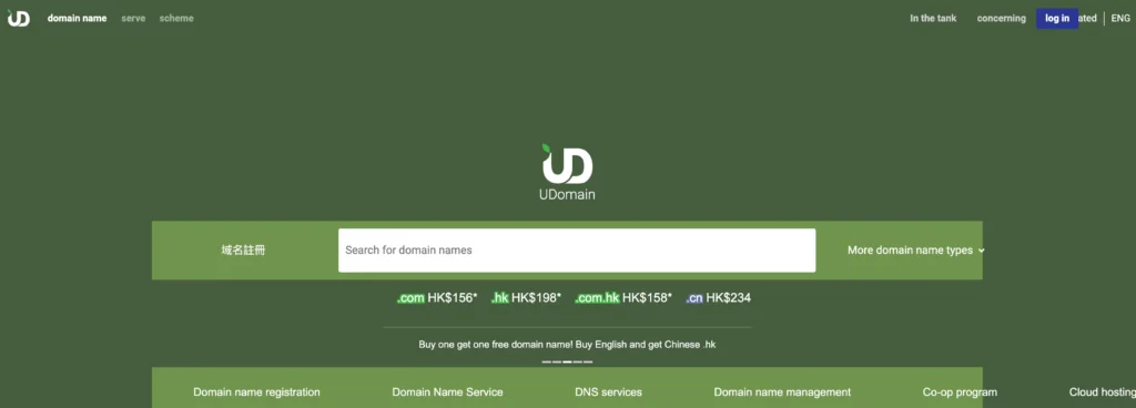 UDomain