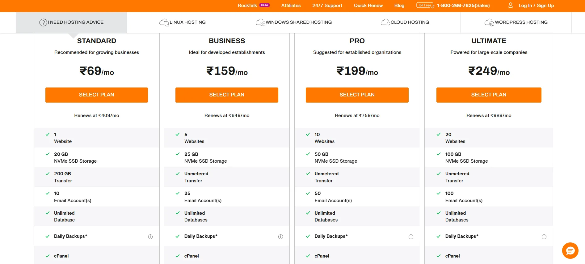 Bigrock price